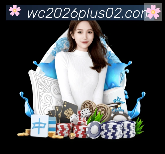 世界杯新版app下载荣誉